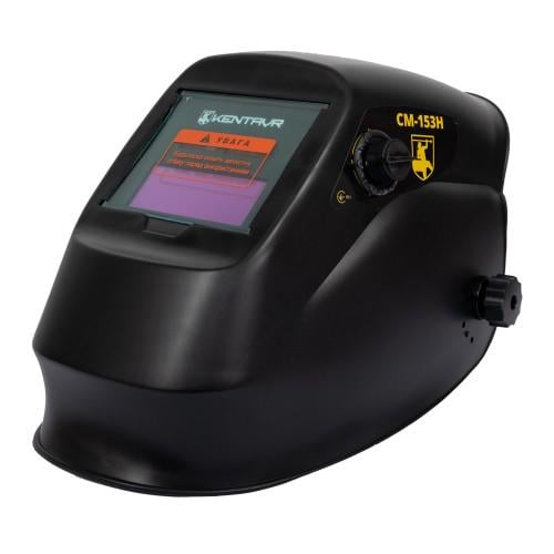 Маска сварщика хамелеон Кентавр СМ-153Н (11925792)