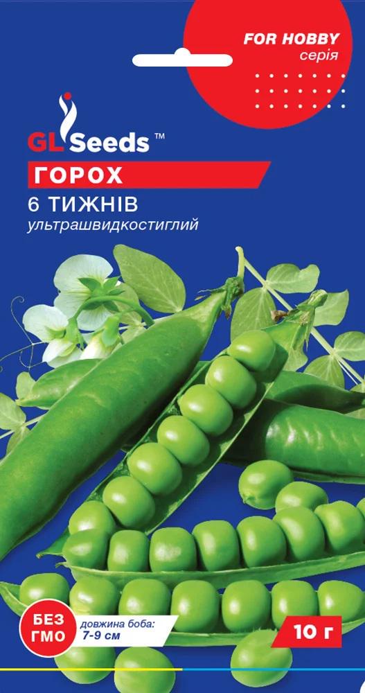 Семена Горох GL Seeds GL Seeds Шесть недель 10 г (196)