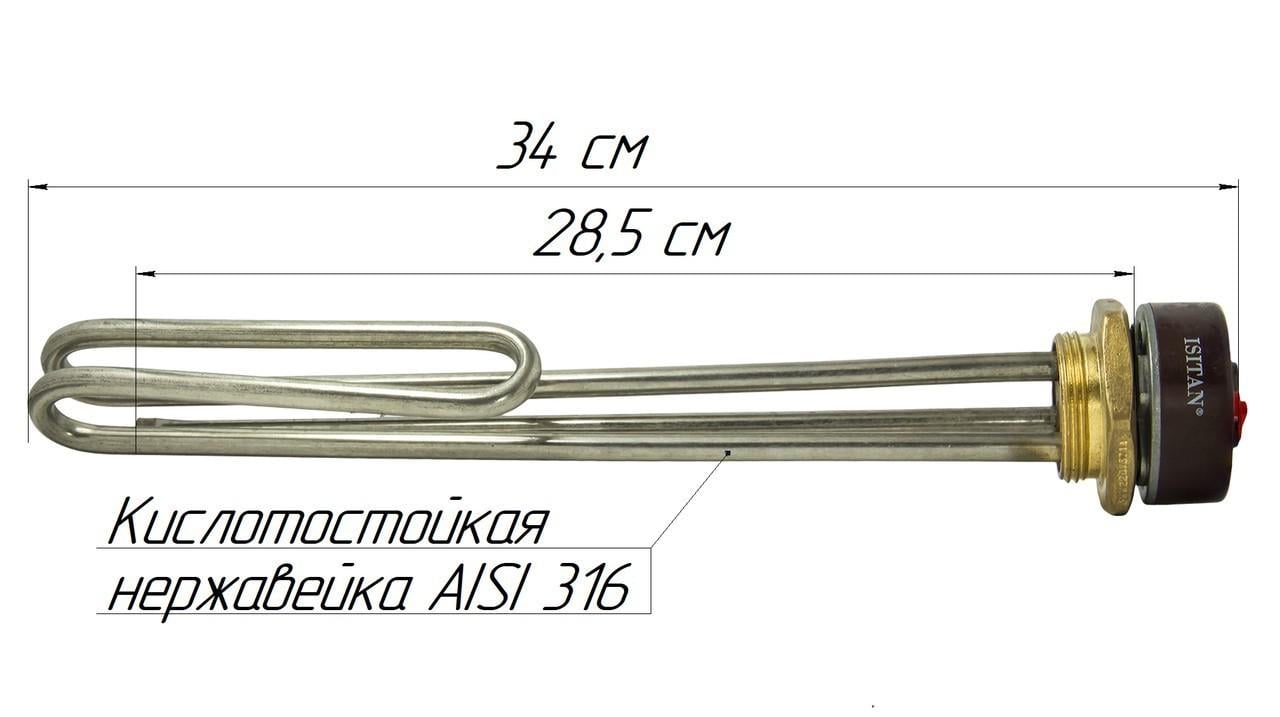 Тэн изогнутый c терморегулятором ISITAN 2500 W 220V фланец 54 мм нержавеющая сталь (110нерж) - фото 3