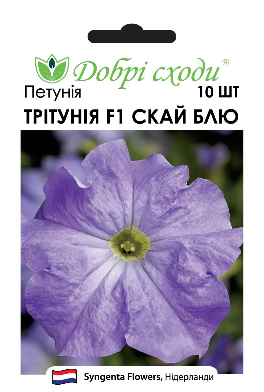 Семена петуния Тритуния F1 Скай Блю Tritunia F1 Sky Blue Добрі сходи 500 шт. (03010141)