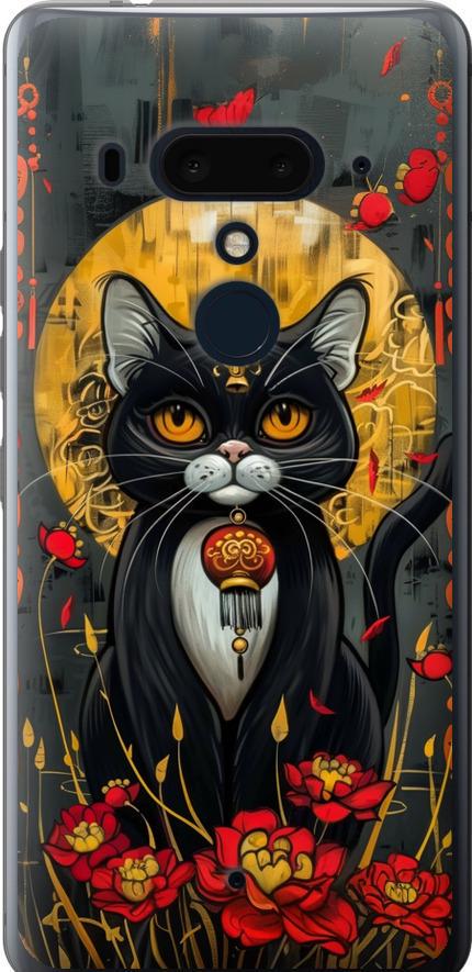 Чохол на HTC U12 Plus China Cat (6134u-1712-42517)
