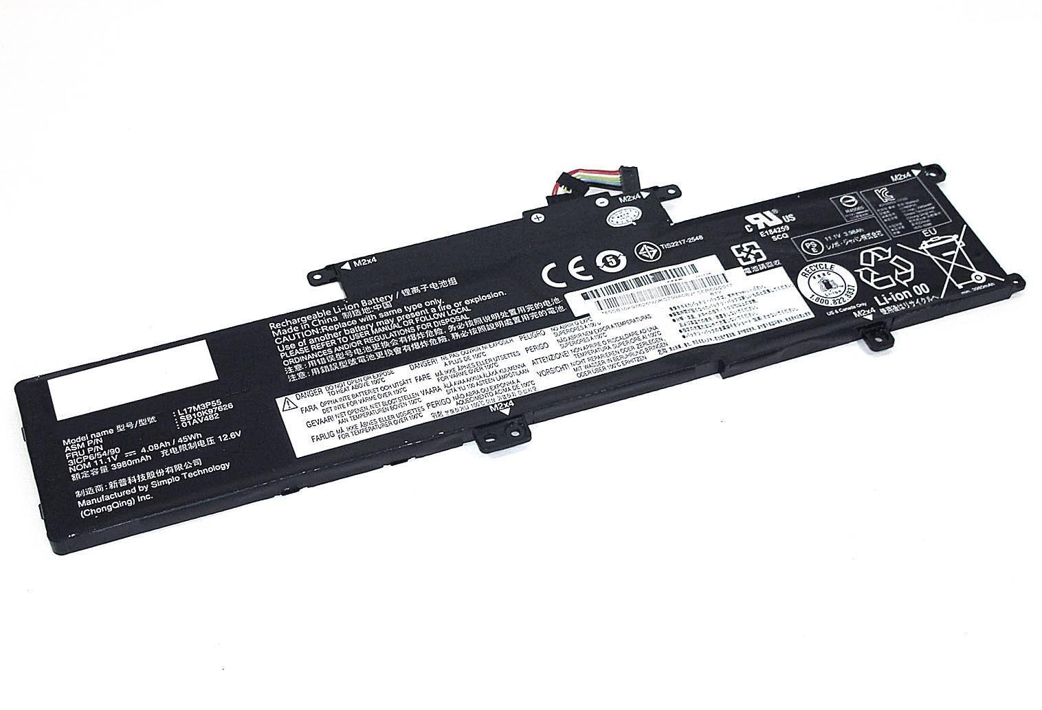 Аккумулятор для ноутбука Lenovo L17M3P55 ThinkPad L380 11,1 V 4080 mAh (073519)