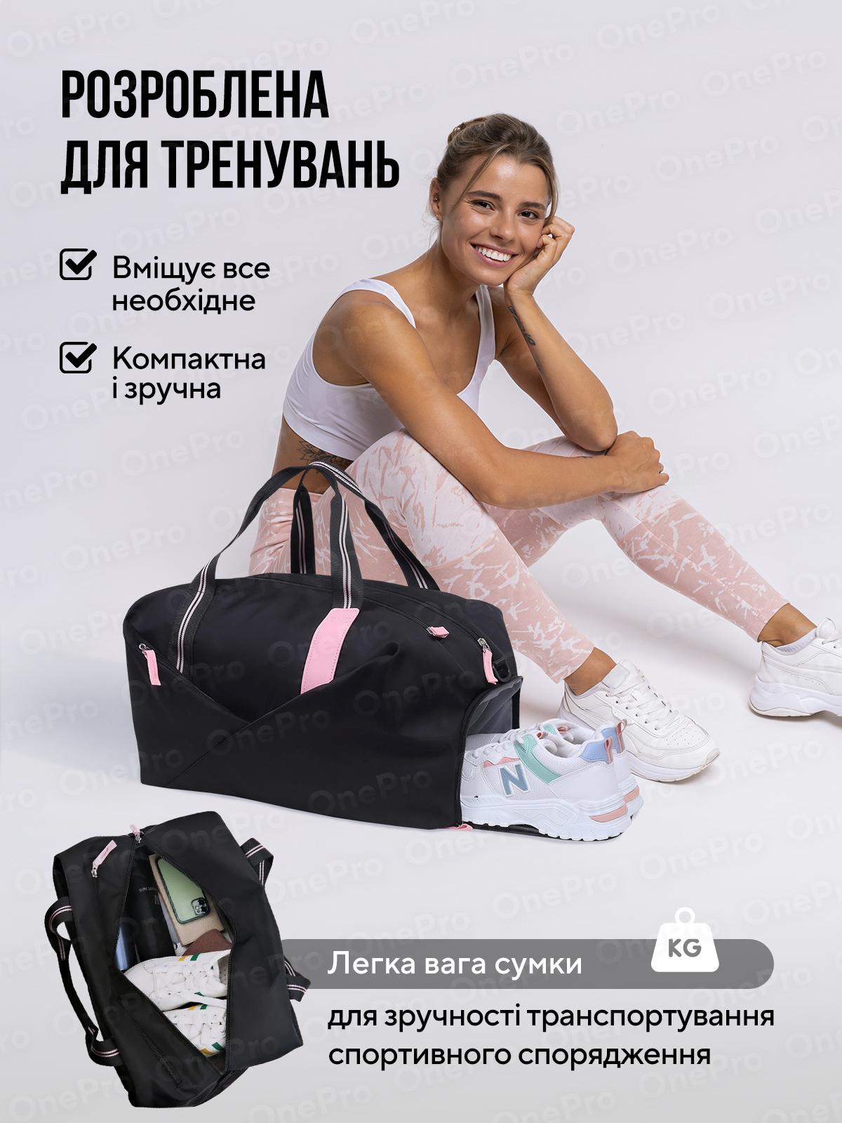 Спортивна сумка жіноча через плече для тренувань (73527) - фото 2