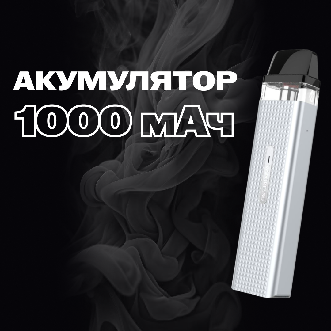 POD-система Vaporesso XROS MINI Pod Kit многоразовая 1000 mAh 2 мл 2 картриджа в комплекте Silver (449b1036) - фото 3