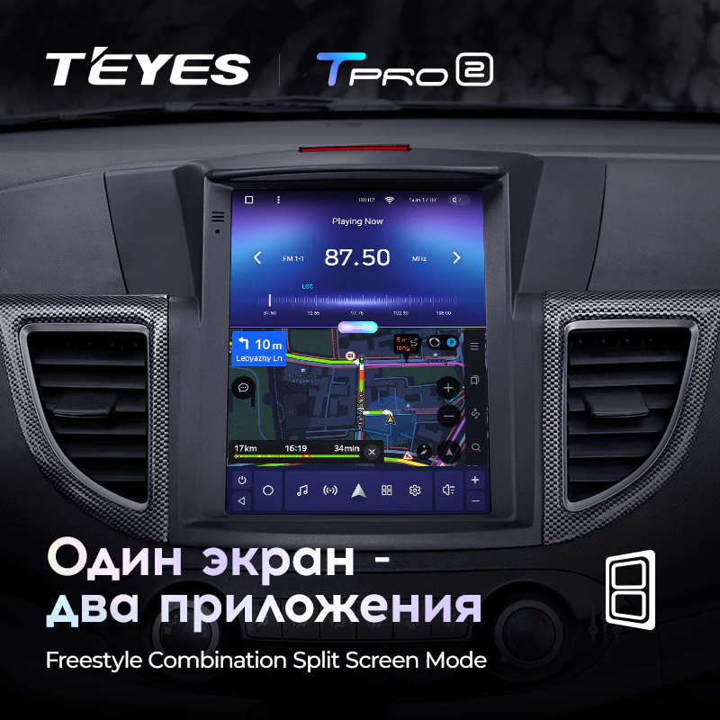 Автомагнитола штатная Teyes TPRO 2 для Honda CRV CR-V 4 RM RE 2011-2015 Tesla style Android TPRO2 3/32 Wi-Fi/4G вариант С - фото 7 Автомагнитола штатная Teyes TPRO 2 для Honda CRV CR-V 4 RM RE 2011-2015 Tesla style Android TPRO2 3/32 Wi-Fi/4G вариант С - фото 7