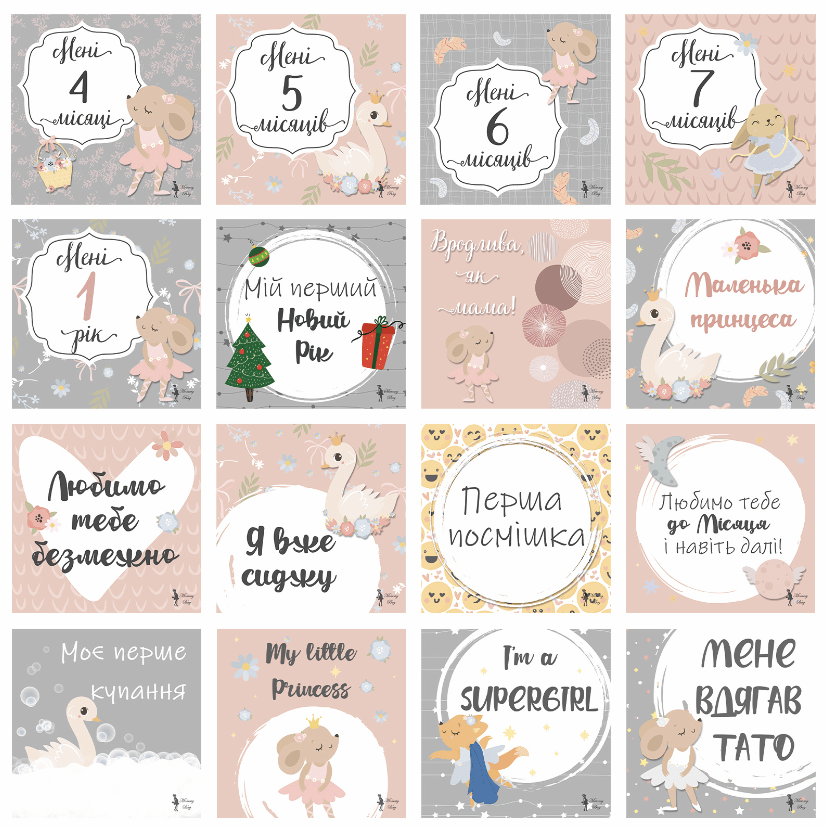 Карточки для фотосессий малыша №3 Мышонок-балерина 30 двусторонних карточек 10х10 см (142611)