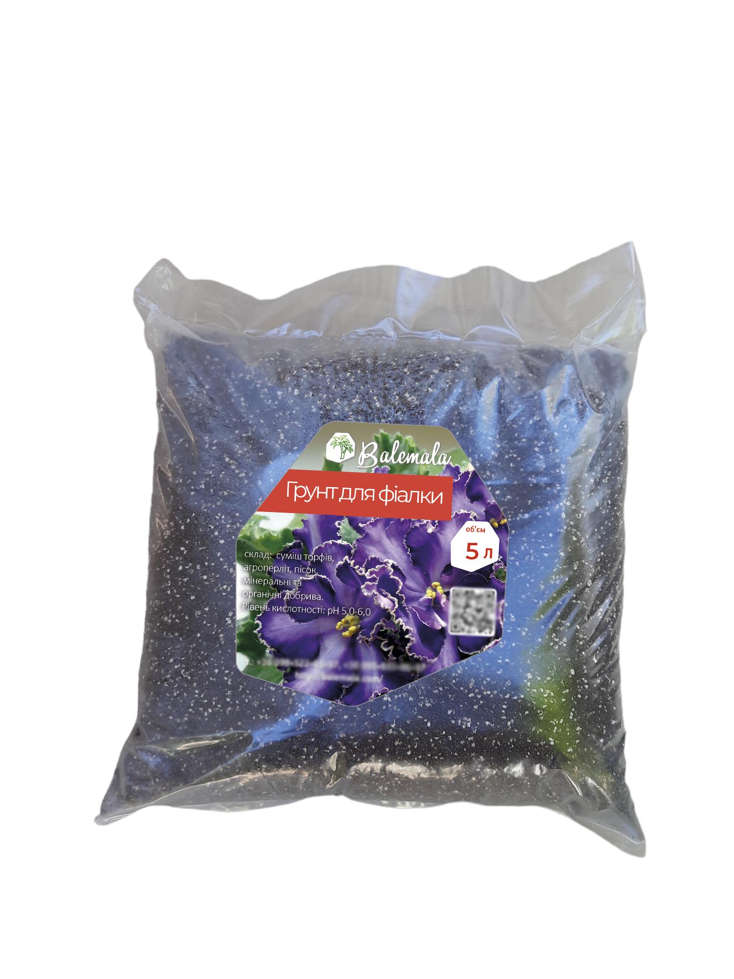 Грунт минеральный для фиалки 5 л (23363668) - фото 1 Грунт минеральный для фиалки 5 л (23363668) - фото 1