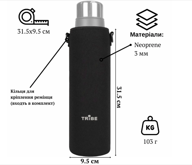 Чехол для питьевого термоса Tribe Neoprene Cover T-DF-0012 1,6 л Черный (6936116102512) - фото 4