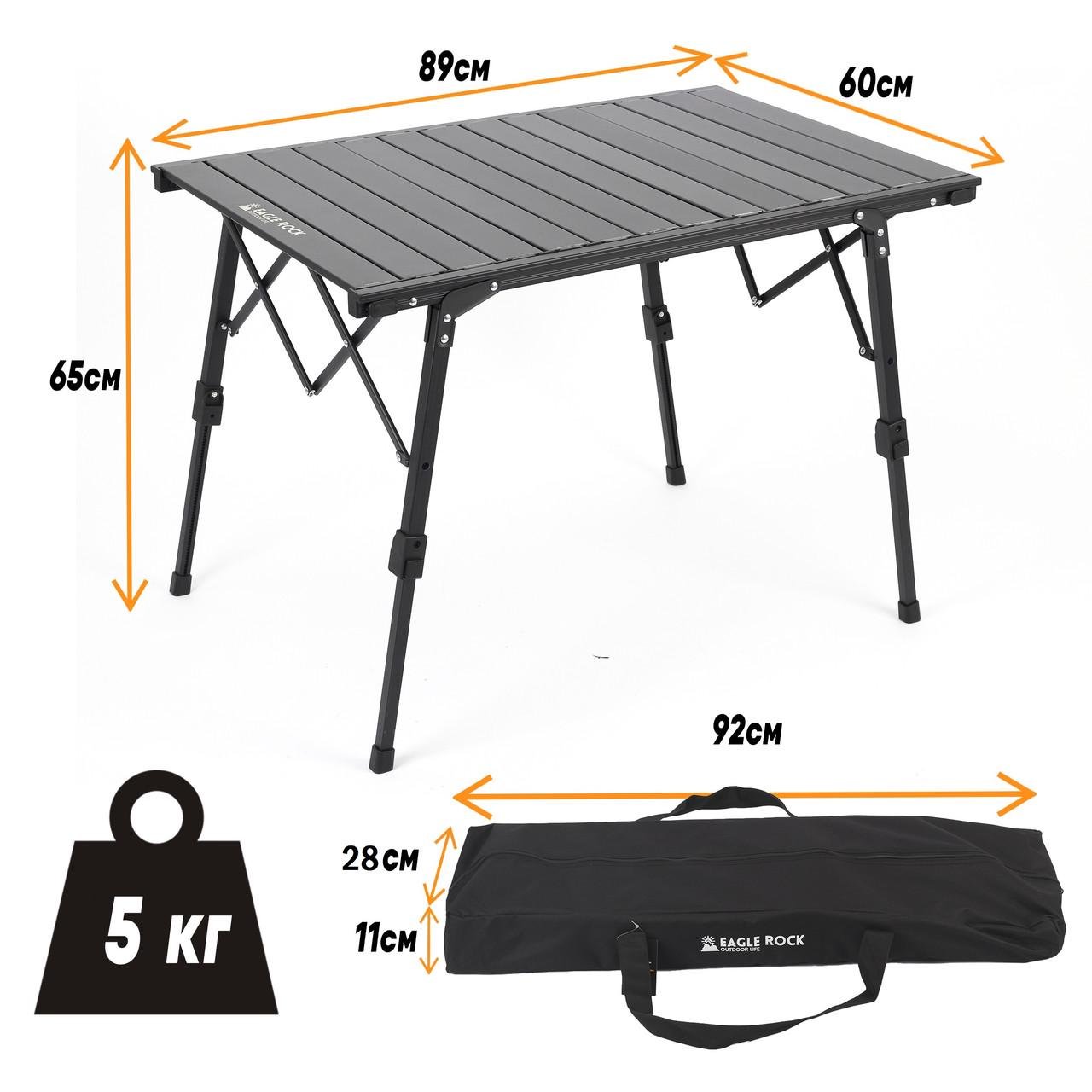Стол Eagle Rock туристический раскладной алюминиевый 89х60х65 см (18003539) - фото 2