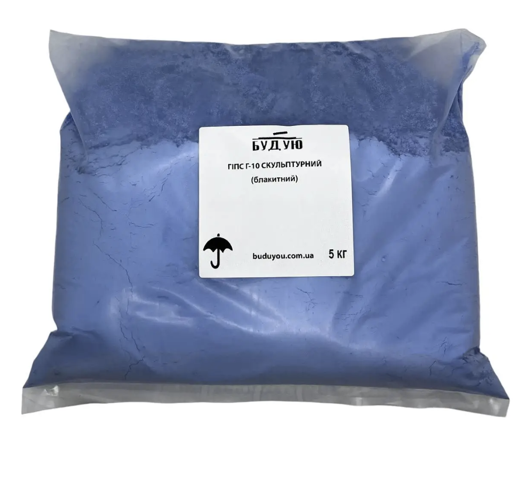 Гипс скульптурный модифицированный Г-10 5 кг Голубой (18 blu-0001)