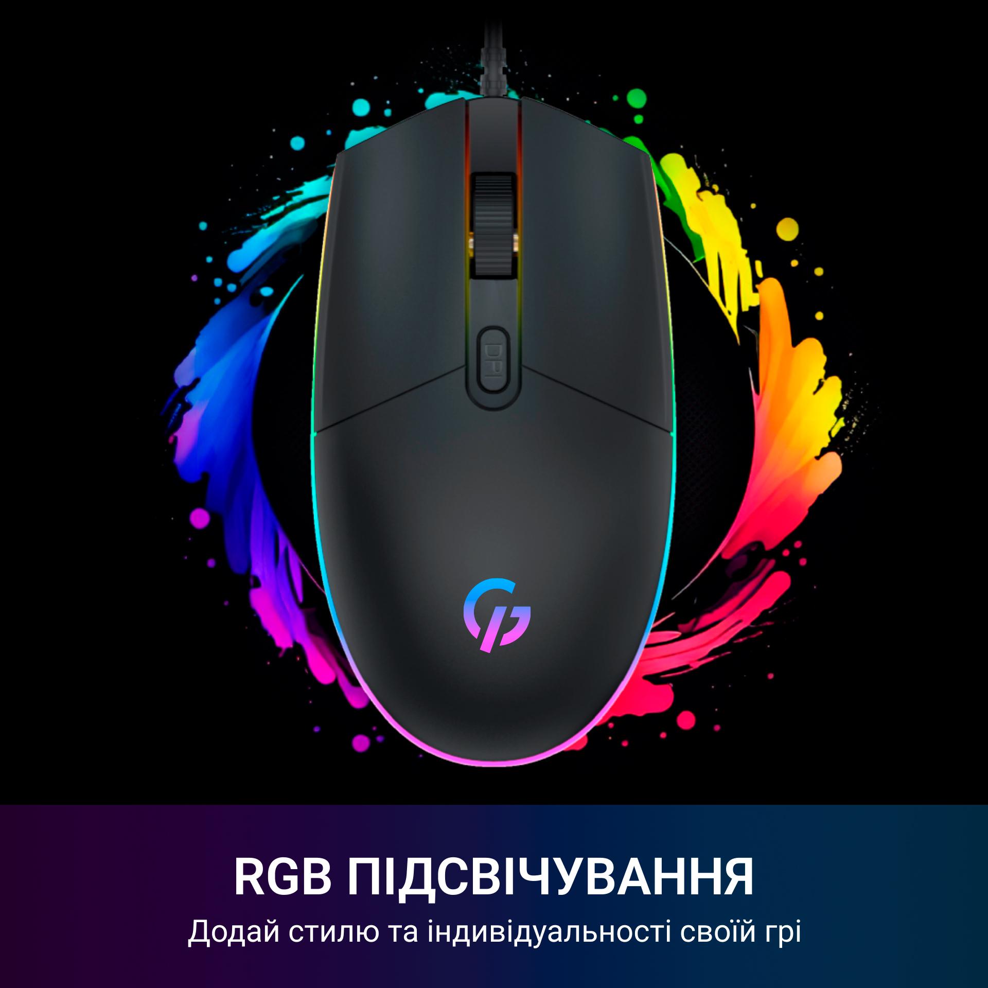 Компьютерная мышка проводная GamePro GM152 с подсветкой Black (26449072) - фото 4 Компьютерная мышка проводная GamePro GM152 с подсветкой Black (26449072) - фото 4