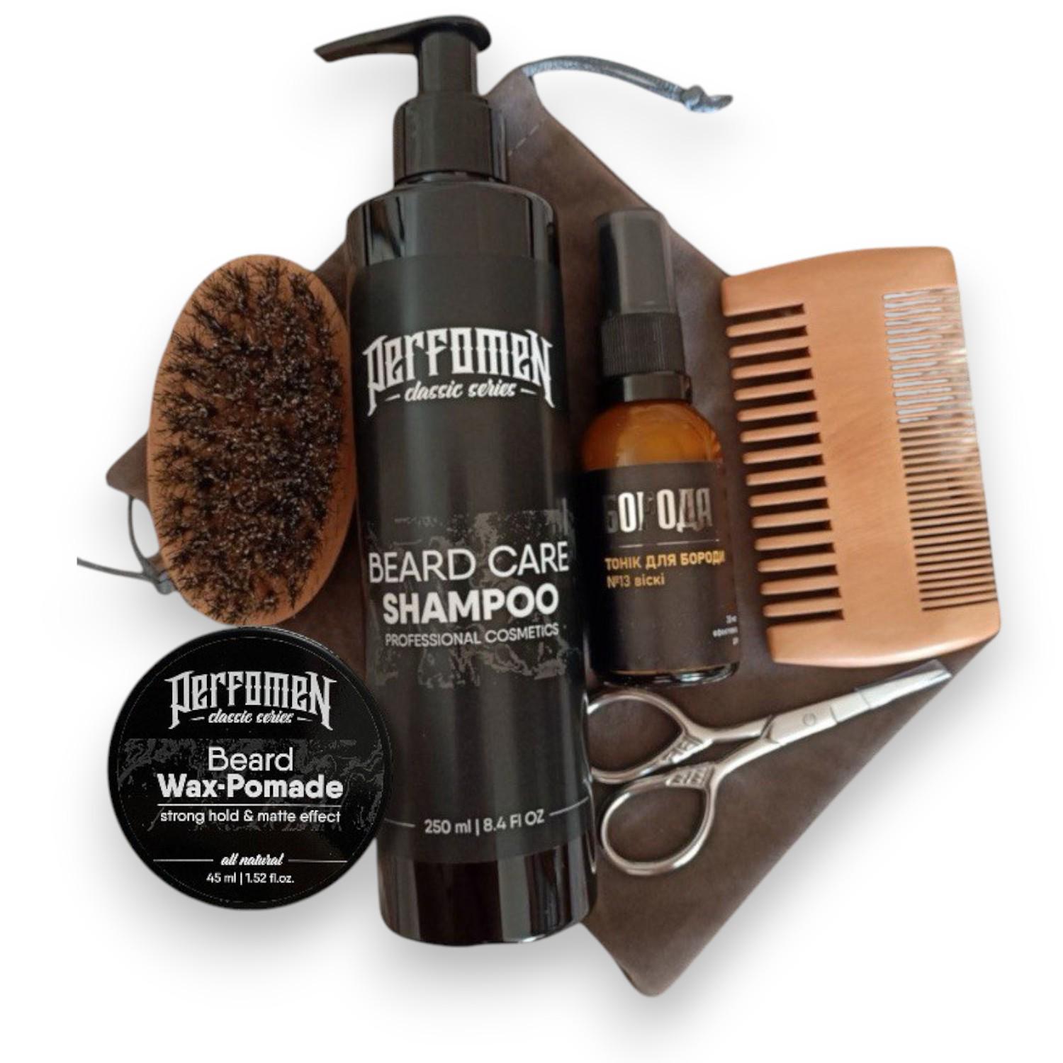 Набор для бороды ежедневный (0096В)