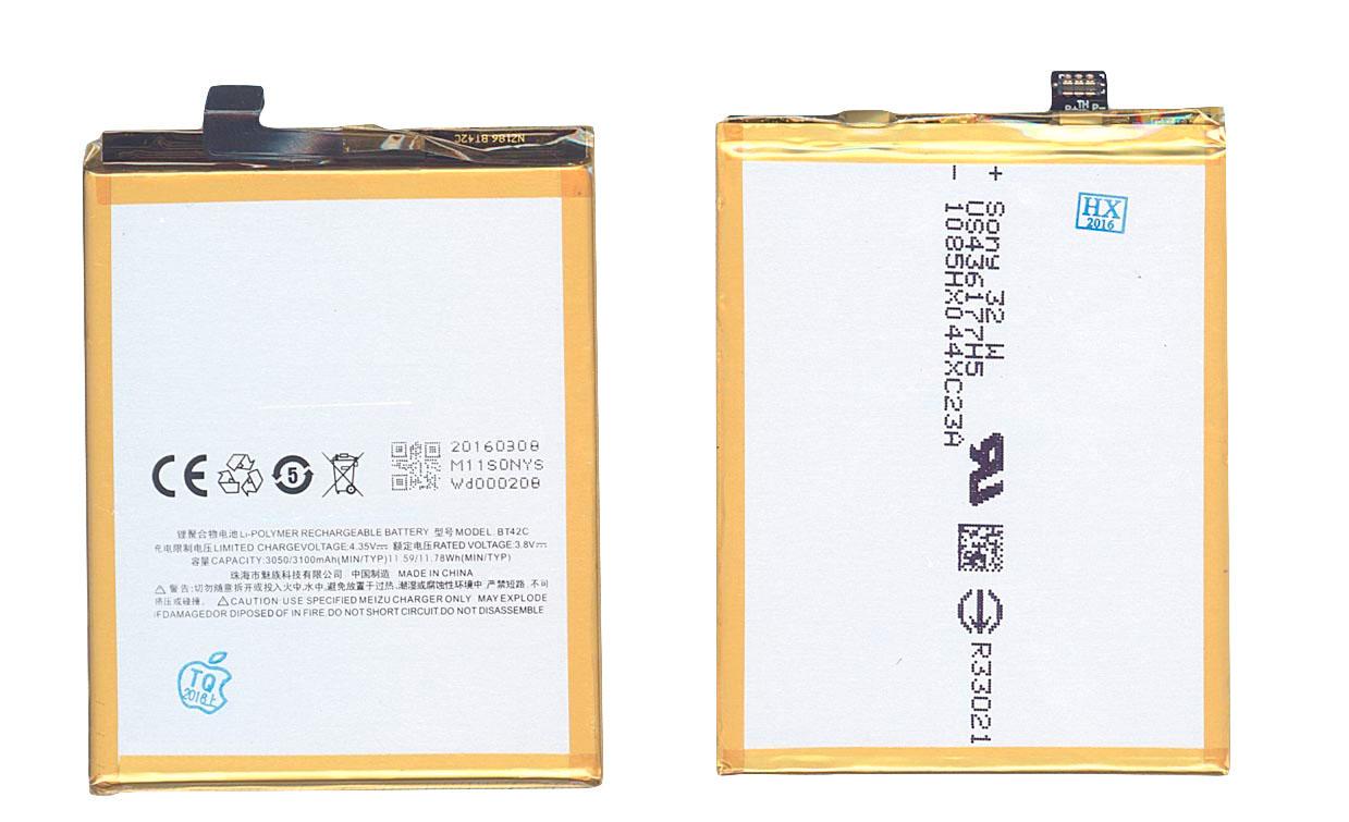 Аккумулятор для смартфона Meizu BT42C M2 Note 3,8V 3100 mAh 11,78 Wh White