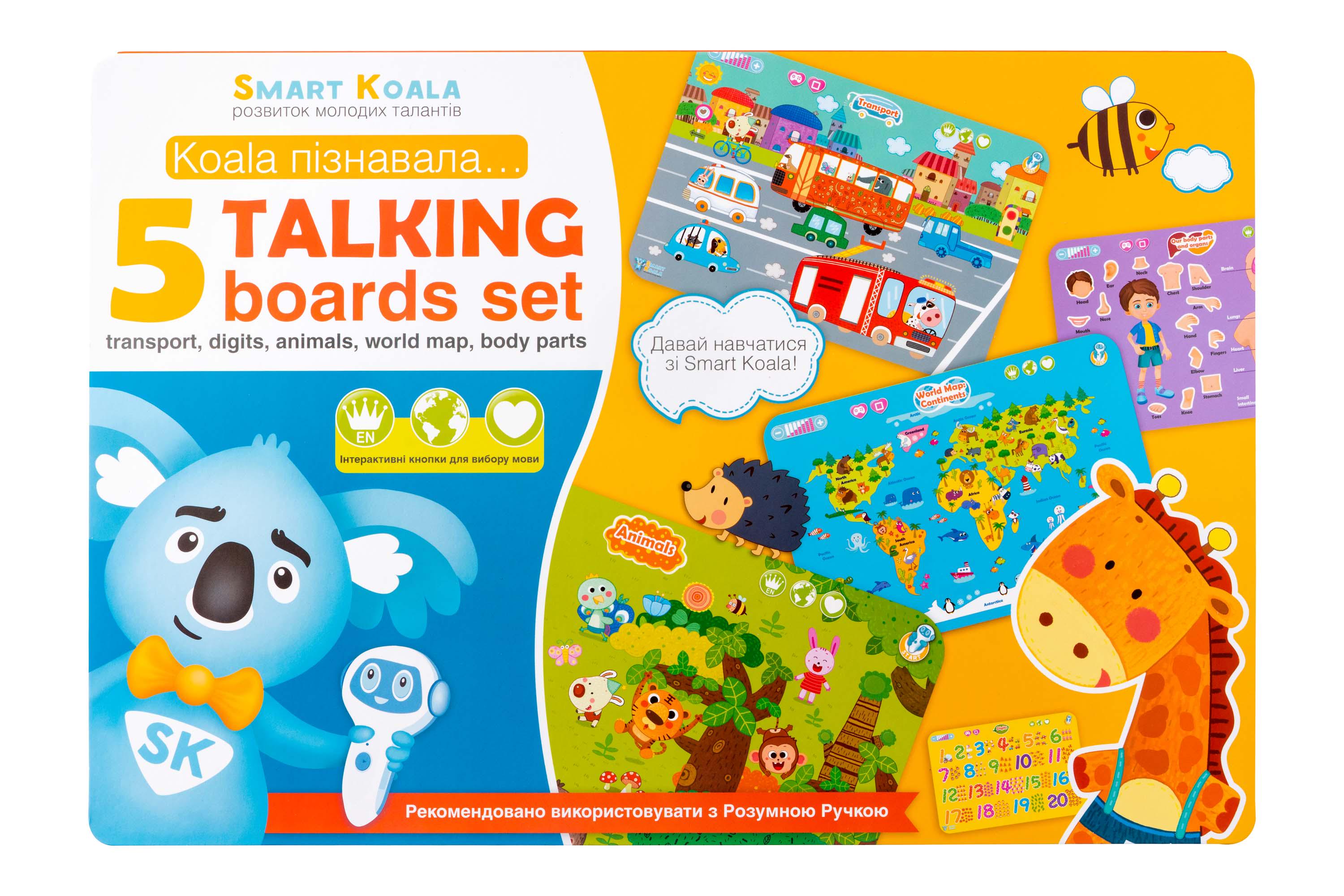 Інтерактивний борд Smart Koala 4в1 5 карток (SKSAB5IN1) - фото 1