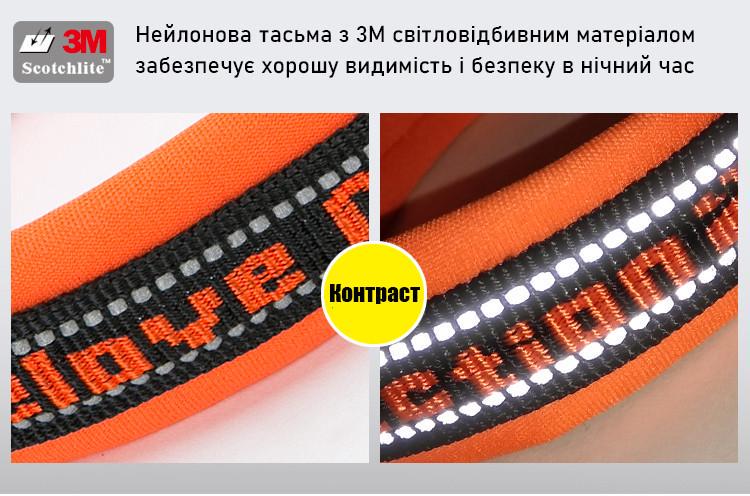 Ошейник для собак средних и больших пород Truelove TLC50121 cветоотражающий M Черный/Красный (2092153145) - фото 8 Ошейник для собак средних и больших пород Truelove TLC50121 cветоотражающий M Черный/Красный (2092153145) - фото 8