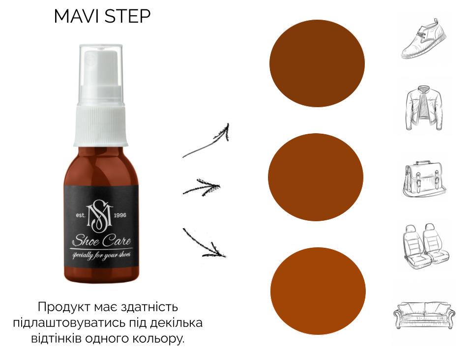 Жир норки для обуви MAVI STEP-Grease Spray 25 мл Коричневый (E03/157/025) - фото 3