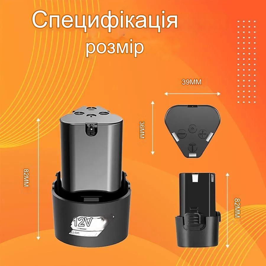 Аккумулятор для шуруповерта 2А (309122129) - фото 4