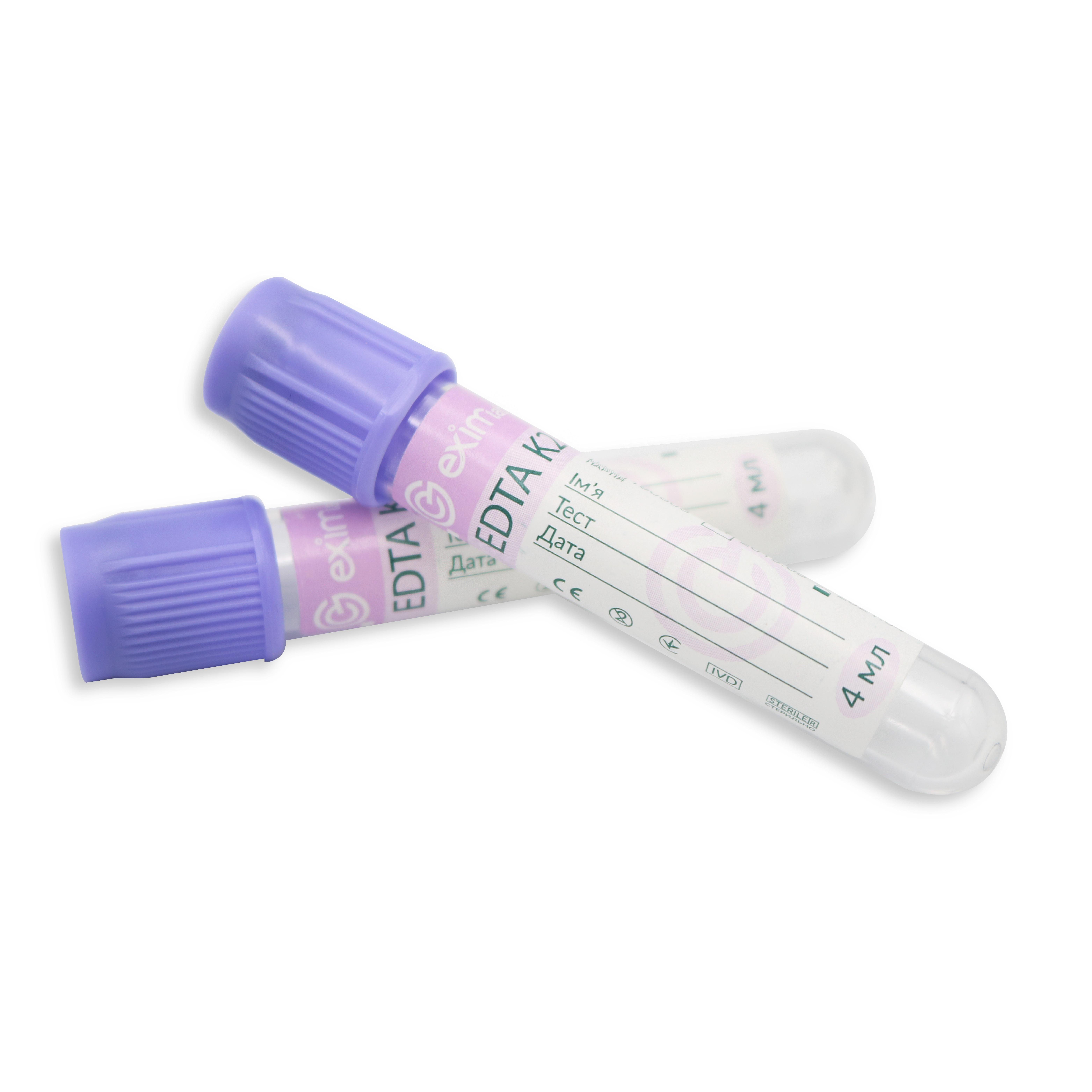 Пробирка вакуумная EximLab с К2 ЭДТА 4 мл 13х75 мм 100 шт./уп. Фиолетовый