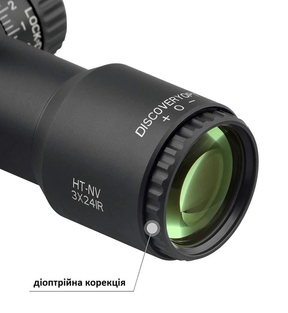 Оптичний приціл Discovery Optics HT-NV 3x24 IR підсвічування 30 мм (26068435) - фото 4 Оптичний приціл Discovery Optics HT-NV 3x24 IR підсвічування 30 мм (26068435) - фото 4
