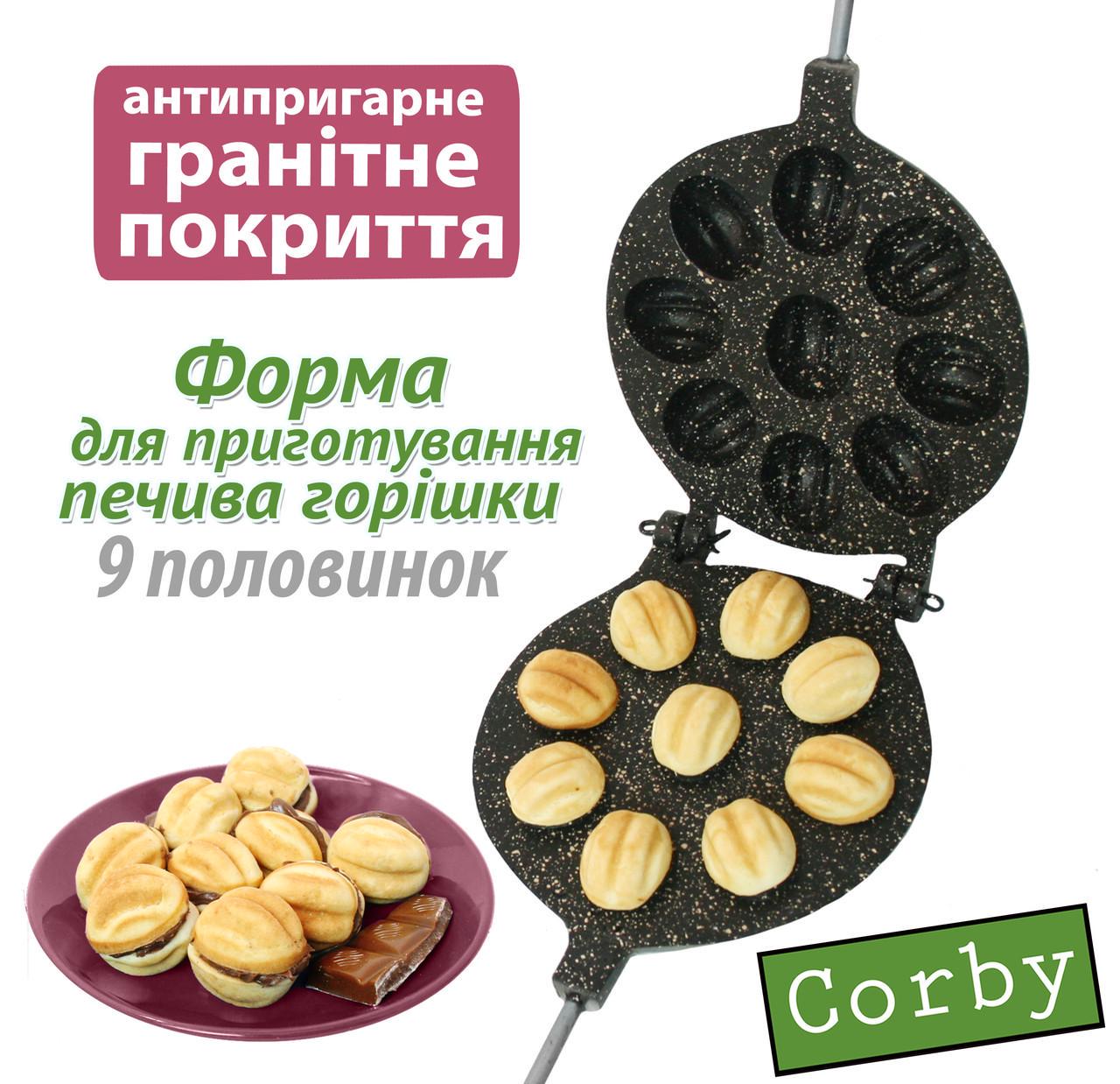 Форма для выпечки орешек на газу 9 больших орехов 16 половинок (23964663) - фото 2 Форма для выпечки орешек на газу 9 больших орехов 16 половинок (23964663) - фото 2