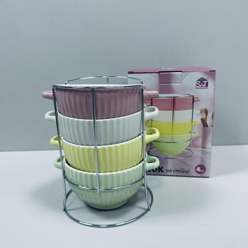 Набір порцелянових бульйониць S&T 021-04-67 на стійці 680 мл 4 шт. (2536119738) Набір порцелянових бульйониць S&T 021-04-67 на стійці 680 мл 4 шт. (2536119738)