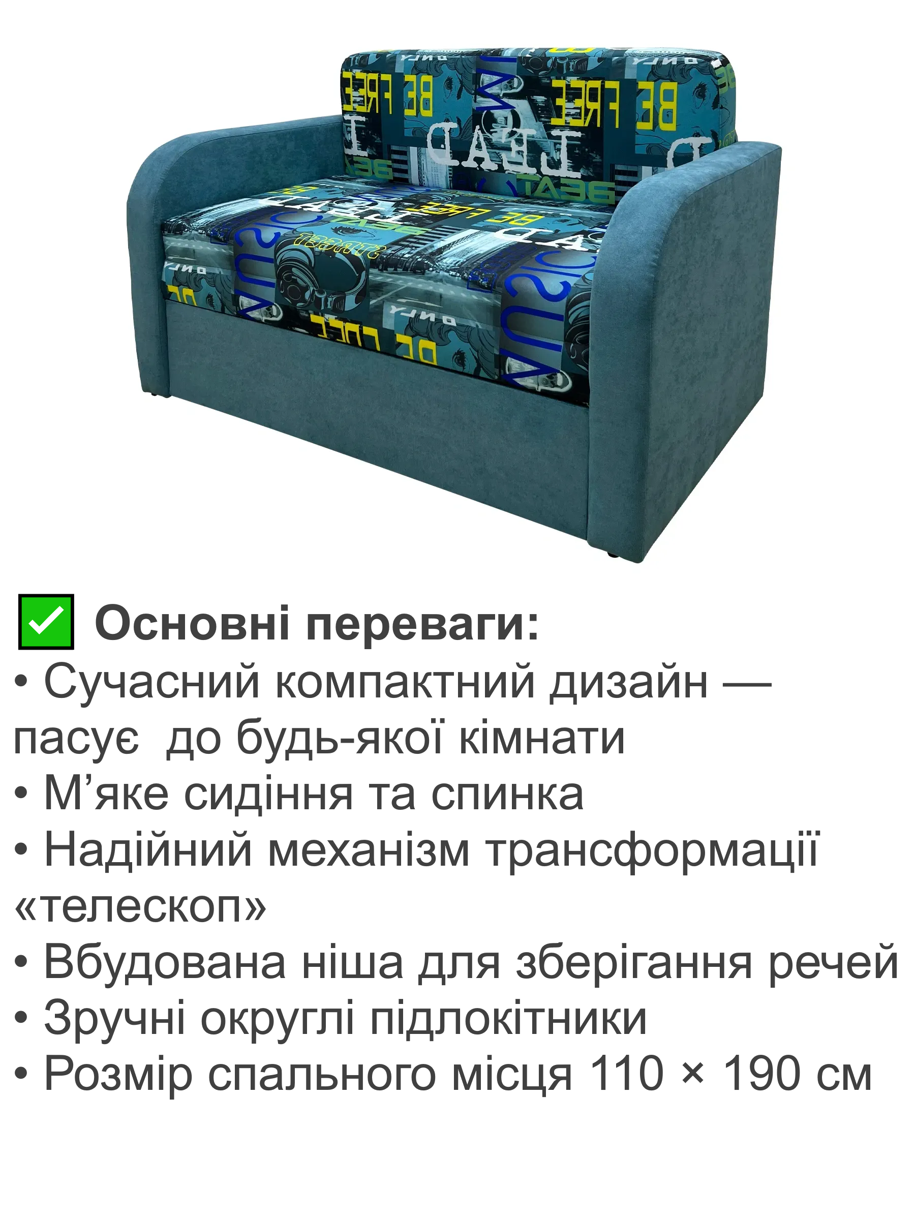 Диван смарт-110 131x80 см Аляска (25484870) - фото 3