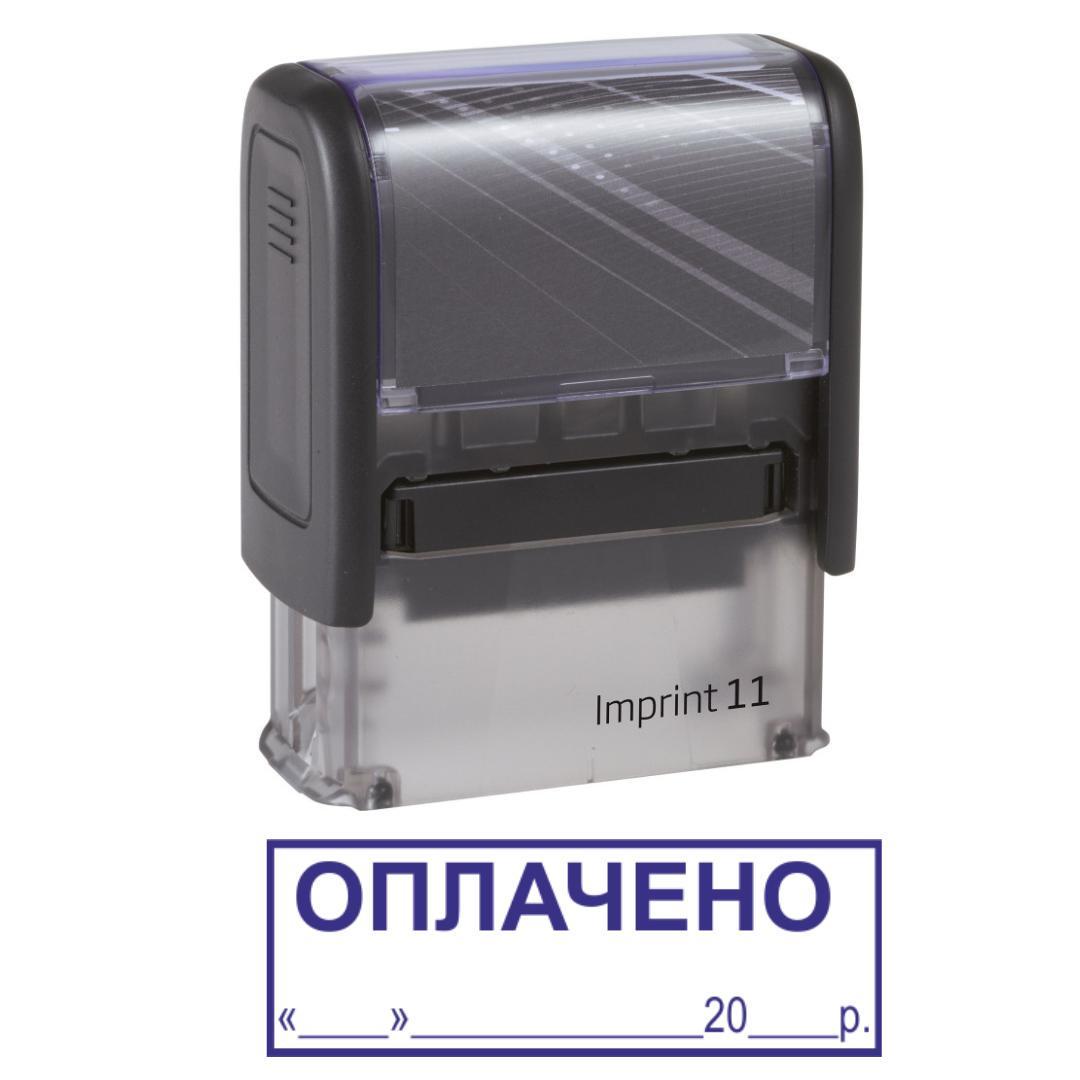 Штамп "ОПЛАЧЕНО з місцем для дати" на автоматическом оснащении Imprint 11 38х14 мм Черный (2701972207)