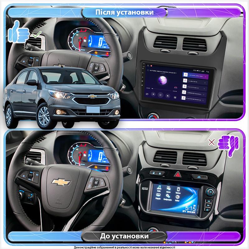 Автомагнітола штатна Lesko 4G/Wi-Fi/GPS для Chevrolet Cobalt II Рестайлінг 2020- 2/32Gb 9" (2094851737) - фото 2