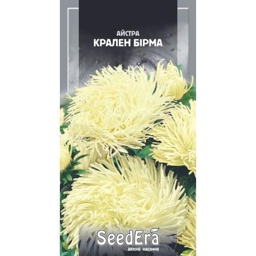 Семена цветов Астра Крален Бирма Семейный сад 0,25 г (CS-0905)