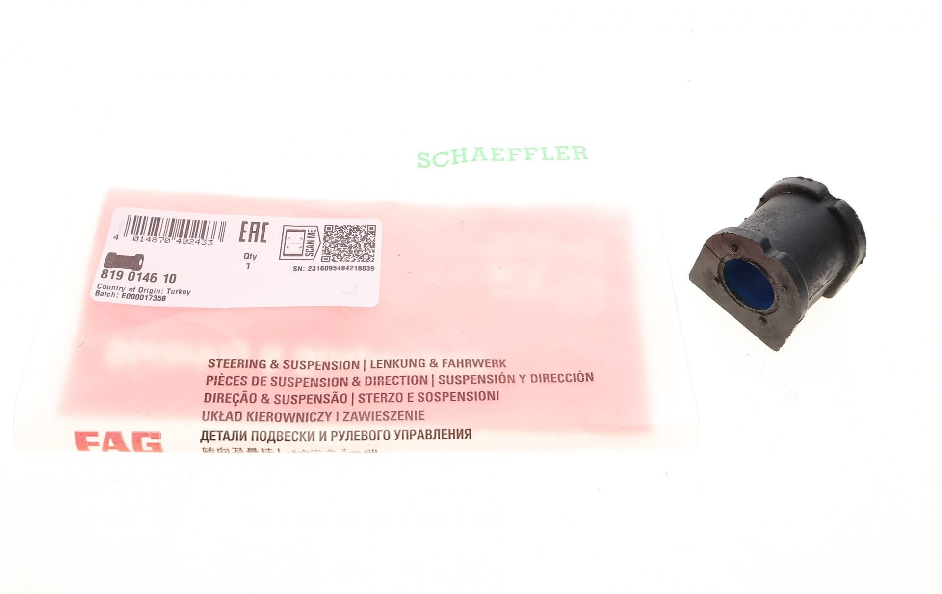 Втулка переднего стабилизатора FAG Ford Transit 2.0/2.5TD 91-00 d 20 мм 819 0146 10 (25601665)