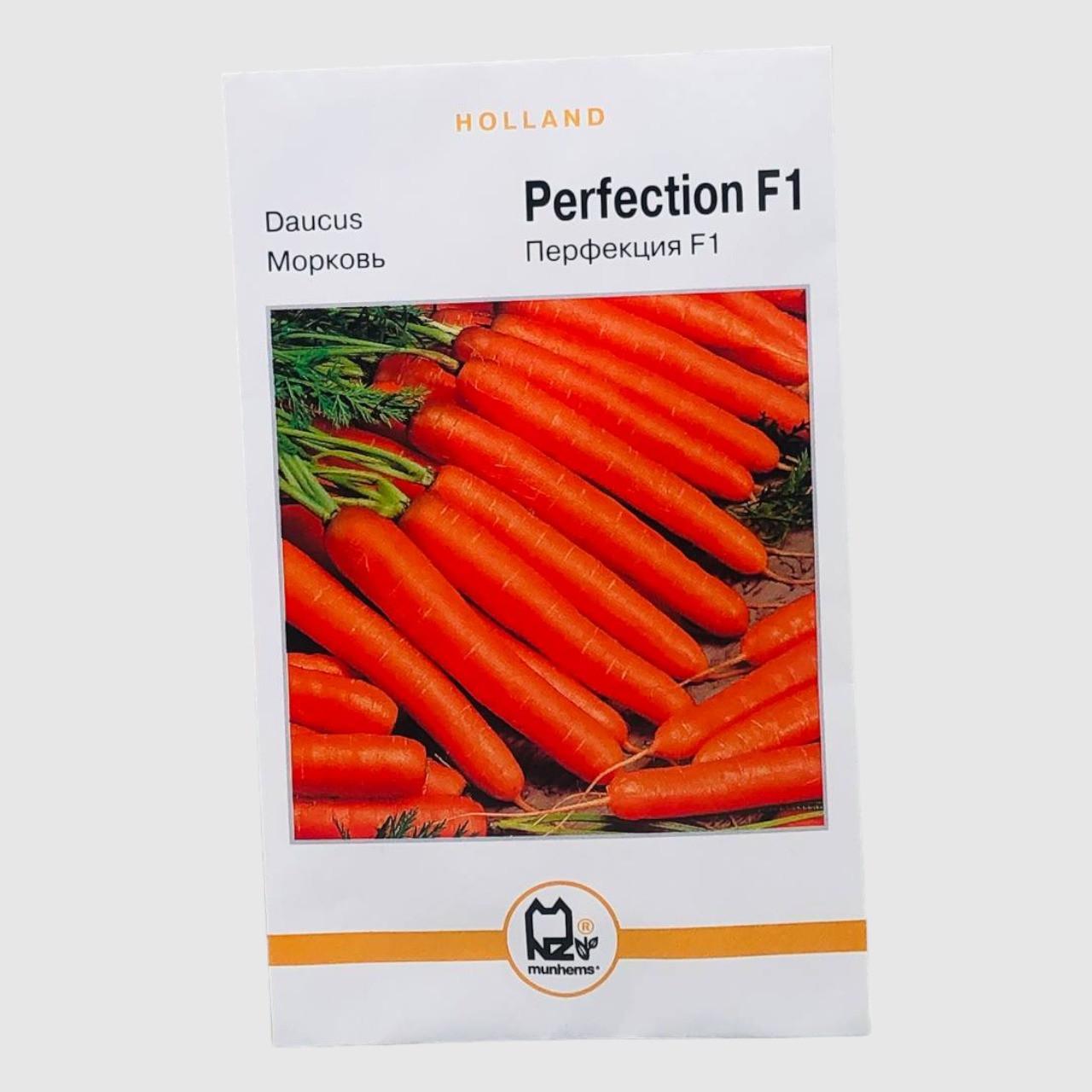 Семена моркови Перфекция F1 Holland 10 г (31748)