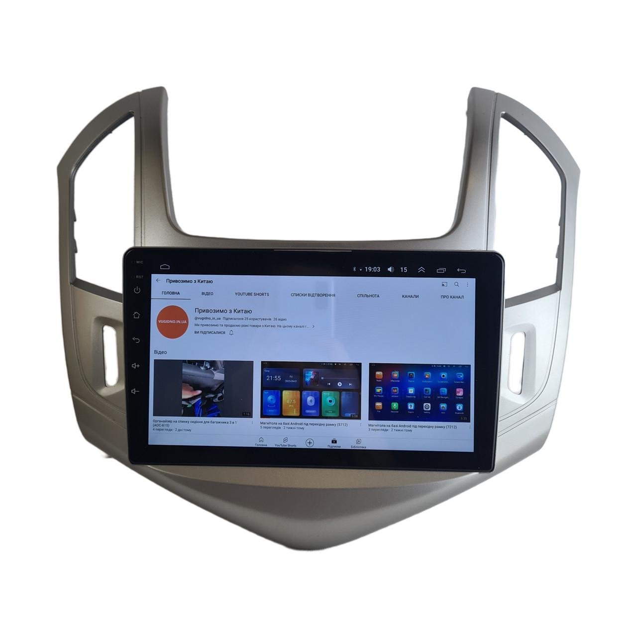 Автомагнитола для Chevrolet Cruze 2012-2016 Android 12+/CarPlay/4 core/2/32 Гб (М-ШКру-9-В2)