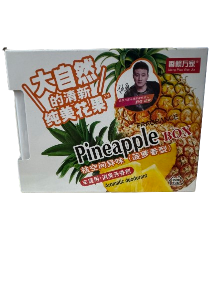 Освіжувач повітря під сидіння SPIAOWJIA Pineapple (602808)