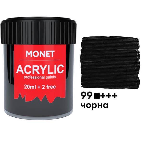 Акрилова фарба Monet 99 22 мл Чорний (2005199) - фото 1 Акрилова фарба Monet 99 22 мл Чорний (2005199) - фото 1