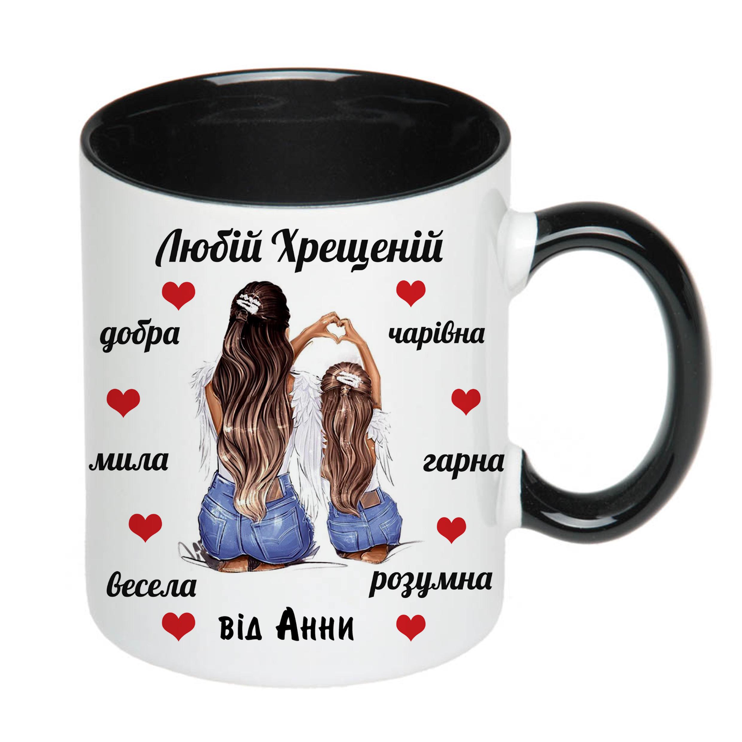 Чашка с принтом "Любій хрещеній" 330 мл Черный (16330) - фото 2 Чашка с принтом "Любій хрещеній" 330 мл Черный (16330) - фото 2