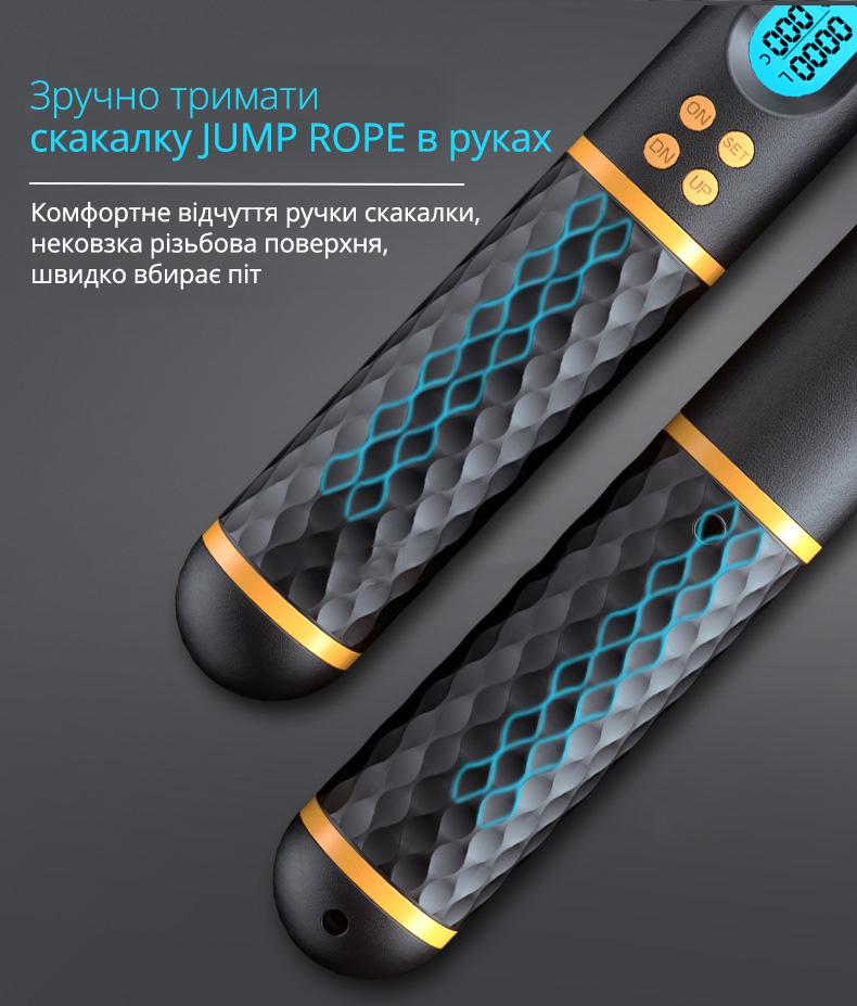 Скакалка скоростная Smart JUMP ROPE электронная 3 м (21687952) - фото 2