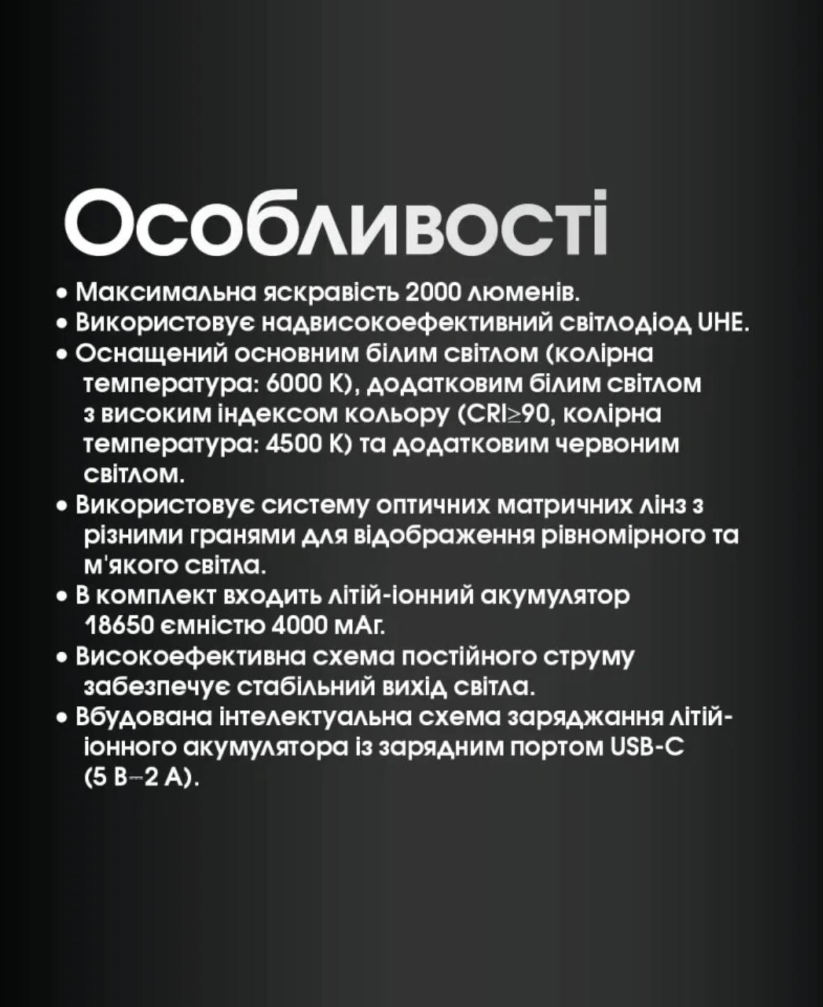 Потужний Налобний Ліхтар Nitecore HC65 UHE (2000 Люмен 222 Метри - USB Type-C) - фото 11 Потужний Налобний Ліхтар Nitecore HC65 UHE (2000 Люмен 222 Метри - USB Type-C) - фото 11