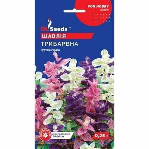 Семена цветов Gl Seeds Шалфей Трехцветный 0,25 г (GL-1746)