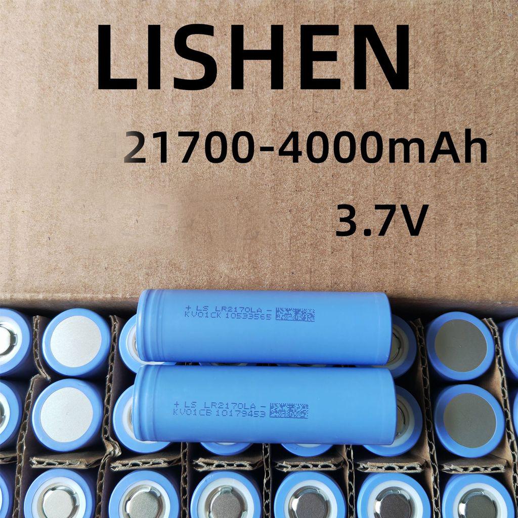 Акумулятор LISHEN 21700 4000 mAh (302308a) - фото 2