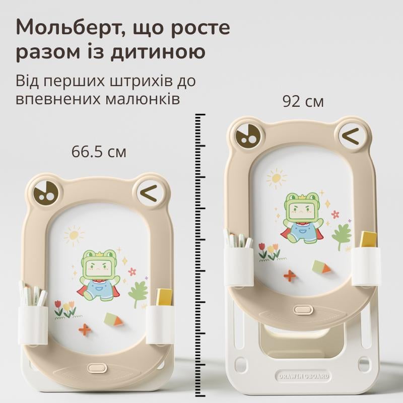 Детский мольберт двухсторонний Lumpurini Frogodeo 3в1 с LCD экраном/магнитной доской/конструктором с регулировкой высоты (YBC-QWHB-005) - фото 2 Детский мольберт двухсторонний Lumpurini Frogodeo 3в1 с LCD экраном/магнитной доской/конструктором с регулировкой высоты (YBC-QWHB-005) - фото 2