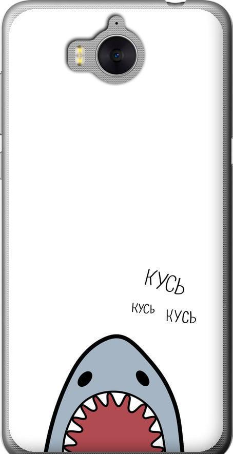 Чохол на Huawei Y5 2017 Акула (4870t-992-42517)