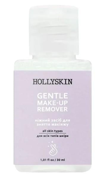 Средство для снятия макияжа HOLLYSKIN Gentle Make-Up Remover travel size 30 мл