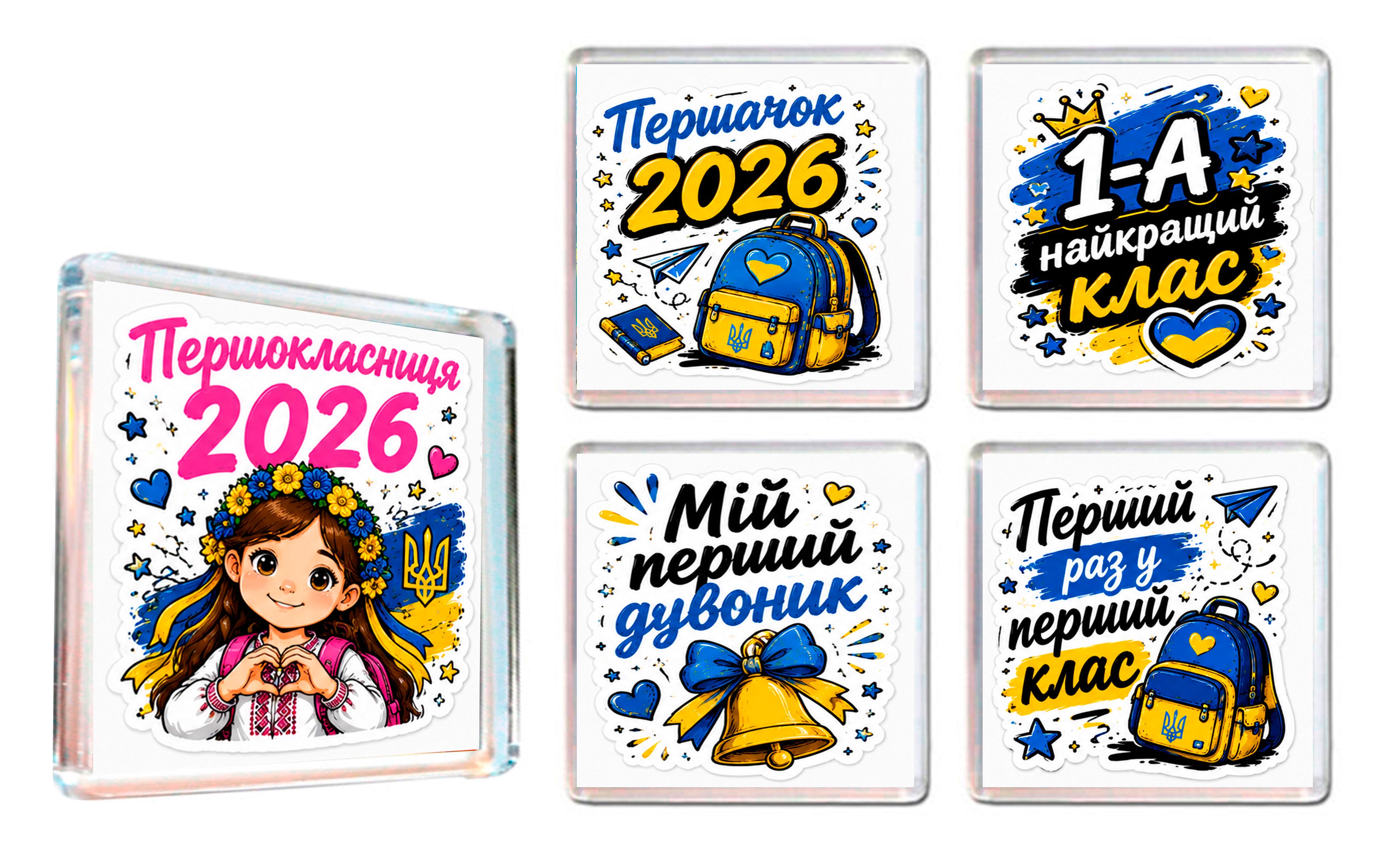 Магниты на холодильник APRIORI для школьника 5 шт. (37019829) Магниты на холодильник APRIORI для школьника 5 шт. (37019829)