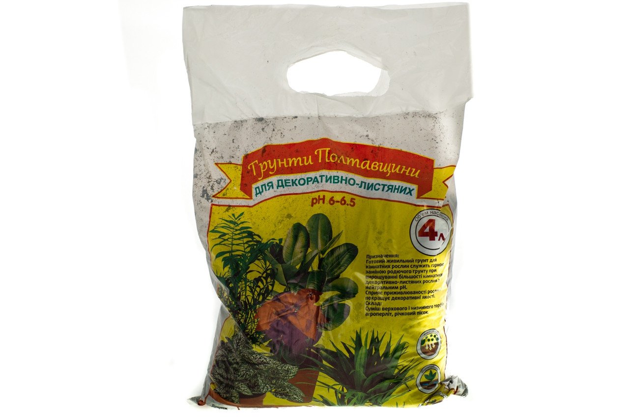 Субстрат для декоративно-лиственных растений 4 л