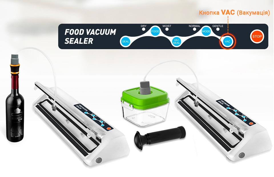 Вакуумний пакувальник Triniti VS6620 (150620) - фото 3 Вакуумний пакувальник Triniti VS6620 (150620) - фото 3