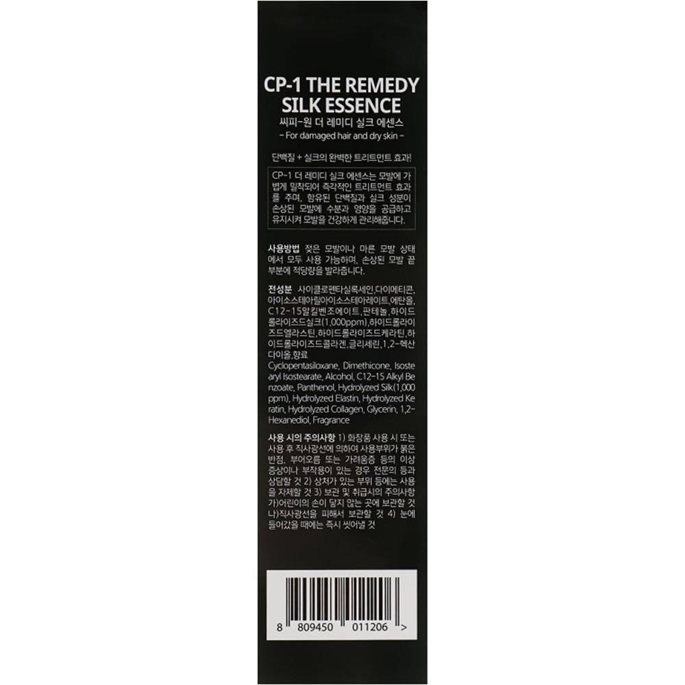 Эссенция лечебная для поврежденных волос Esthetic House CP-1 The Remedy Silk Essence 150 мл (8809450011206) - фото 3