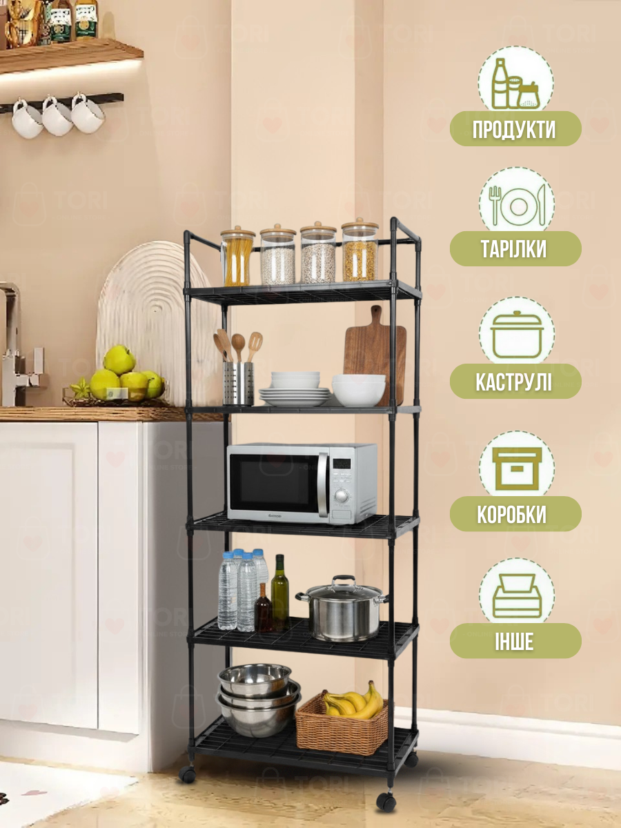 Етажерка-стелаж для зберігання з роликами 5-ярусів 120х50х26 см Чорний (9196654310) - фото 6