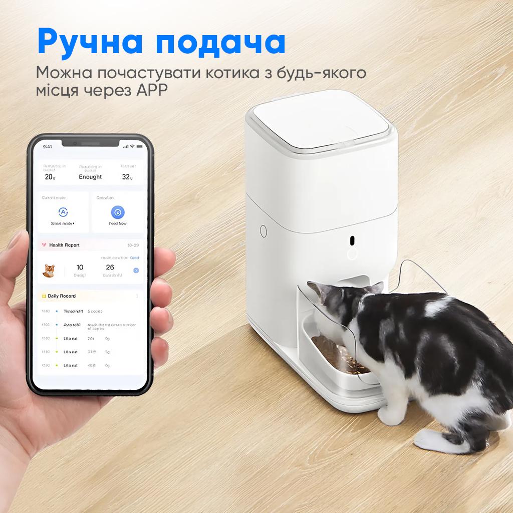 Смарт-годівниця CATLINK Automatic Feeder Fresh 2-Standard (6972884750941) - фото 7 Смарт-годівниця CATLINK Automatic Feeder Fresh 2-Standard (6972884750941) - фото 7