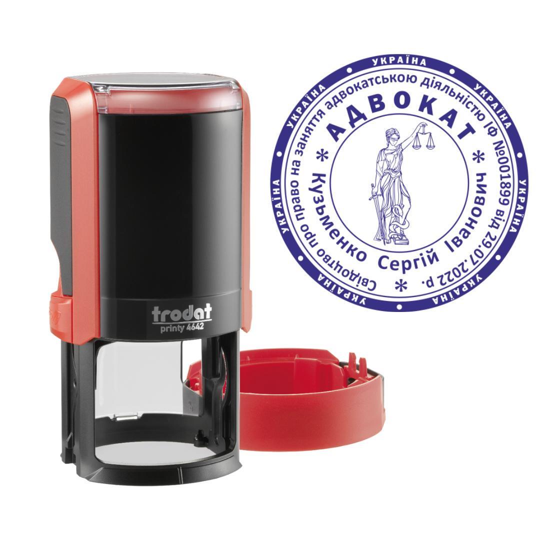 Печать Адвоката на автоматическом оснащении Trodat Printy 4642 с колпачком Красный (А5/4642/R)