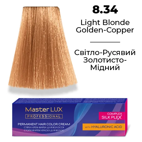 Крем-краска для волос стойкая Master LUX 8.34 60 мл Светло-русый золотисто-медный - фото 2